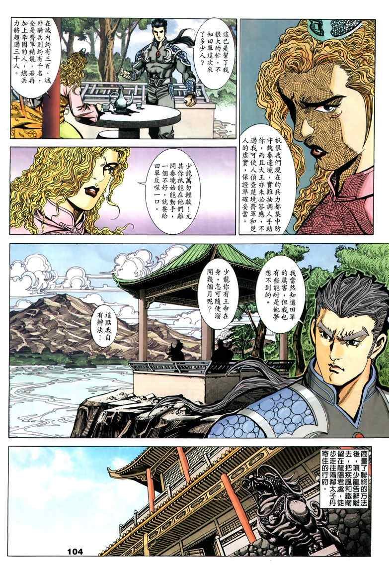 第45回