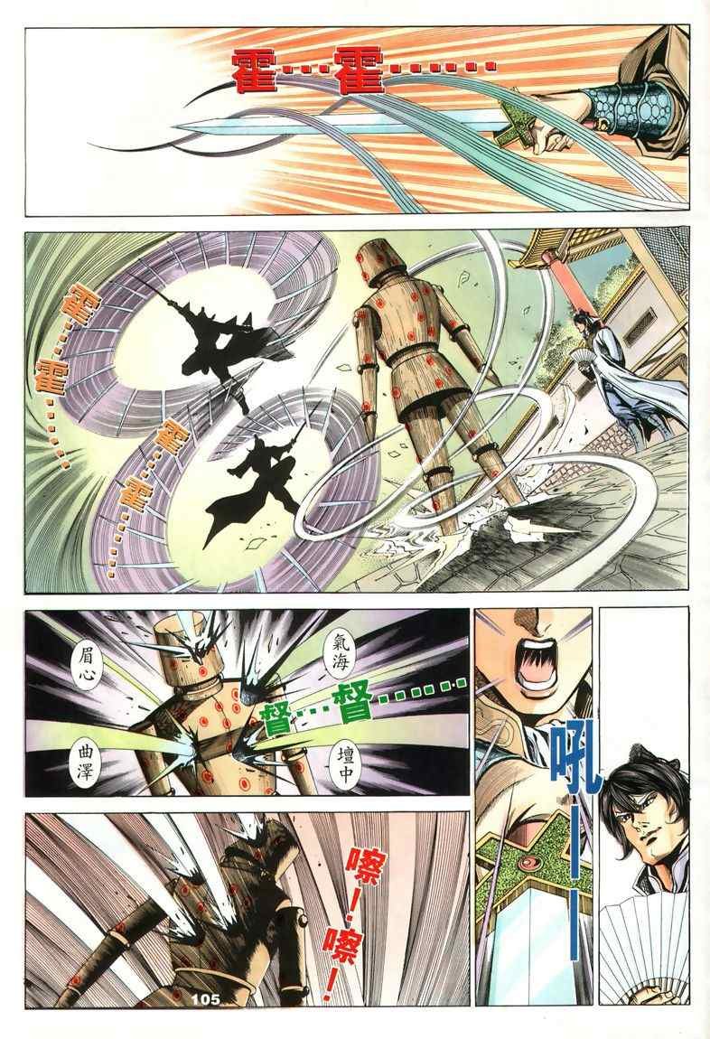 第45回
