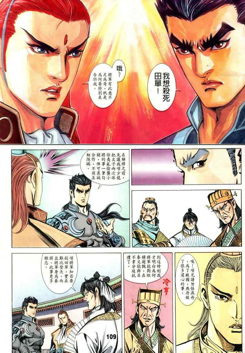 第45回
