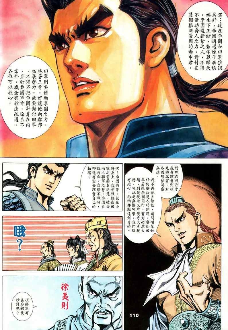 第45回