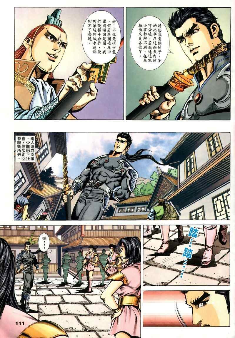 第45回