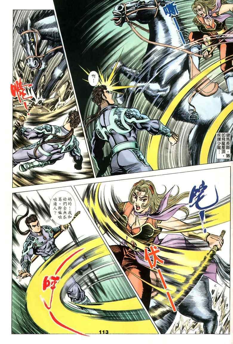 第45回