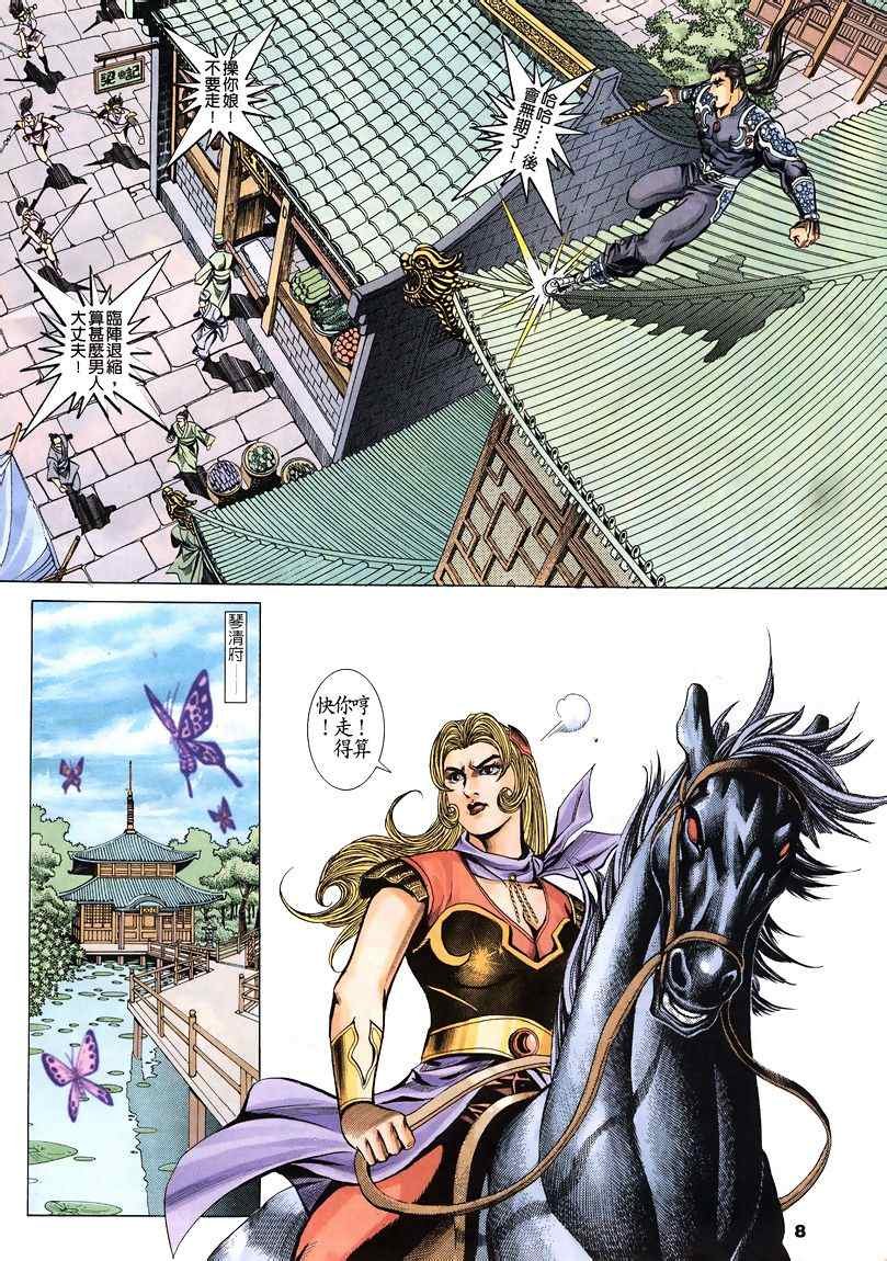 第45回