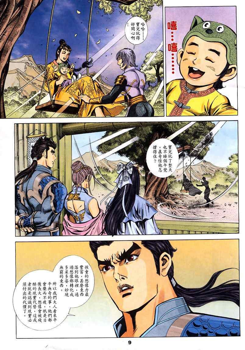 第45回