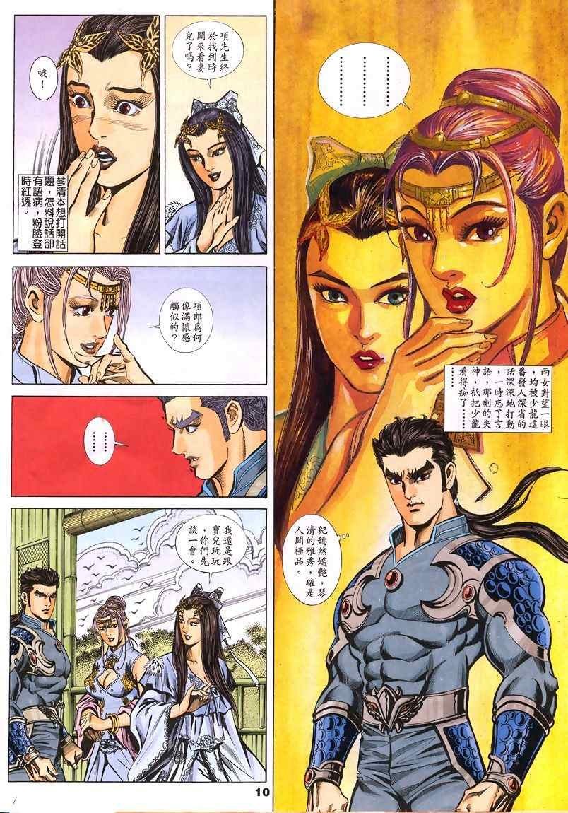 第45回
