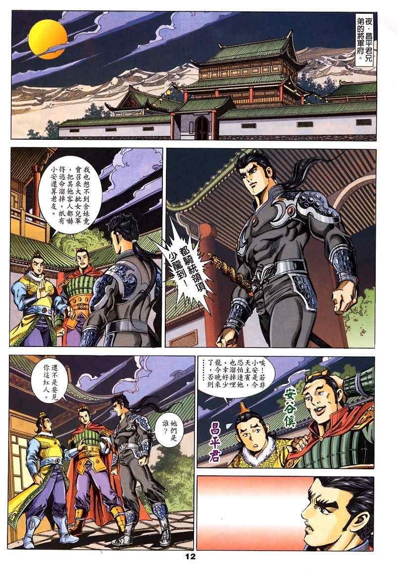 第45回