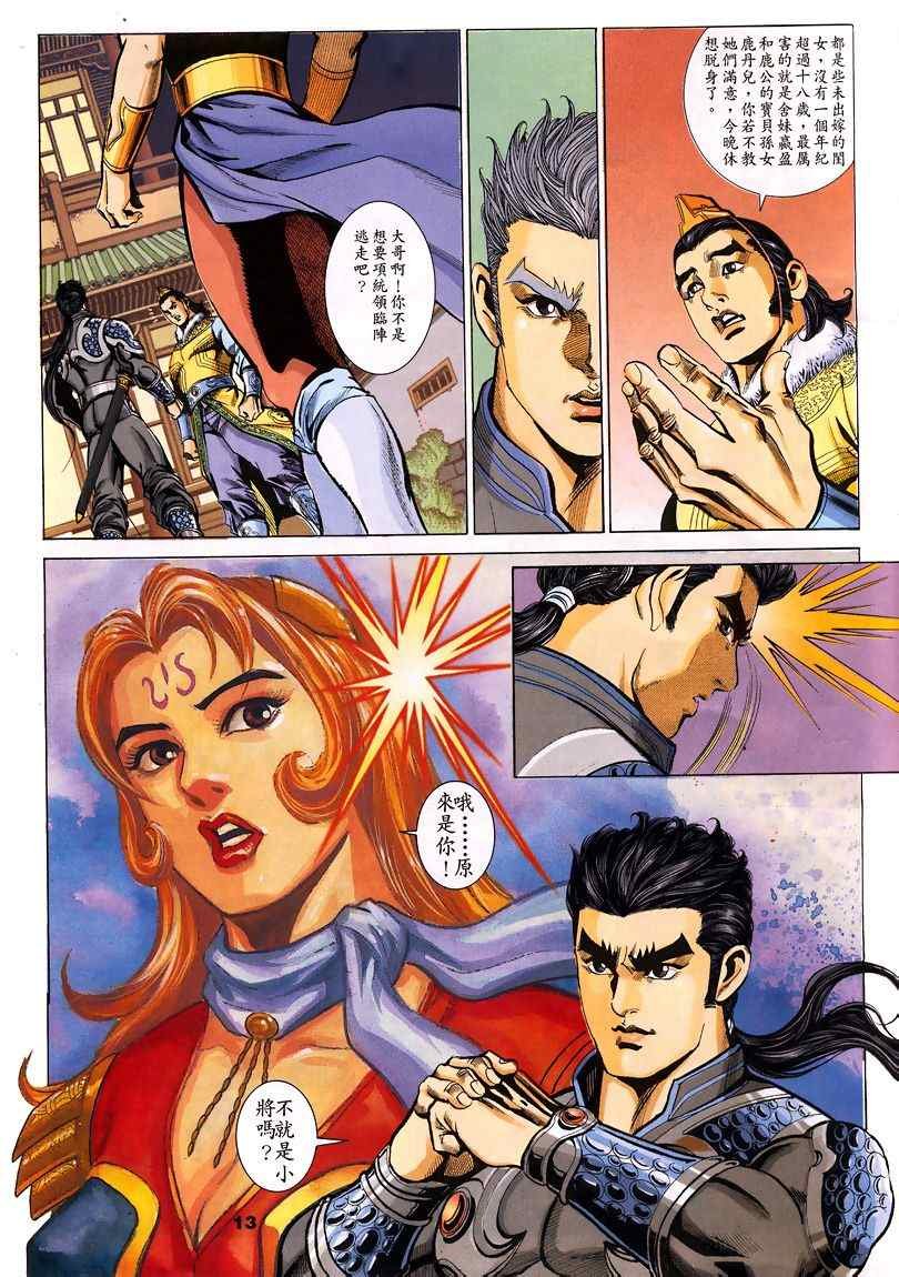 第45回