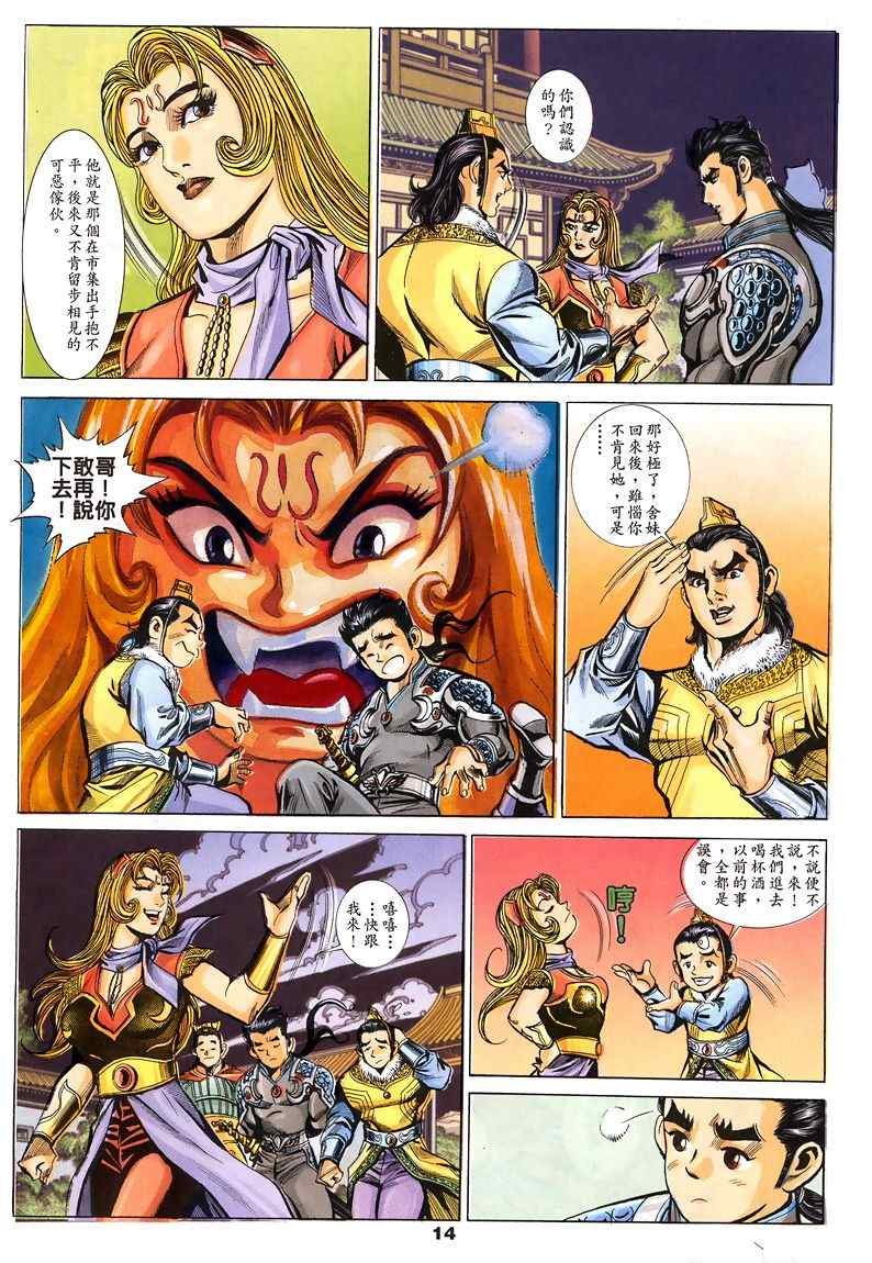 第45回