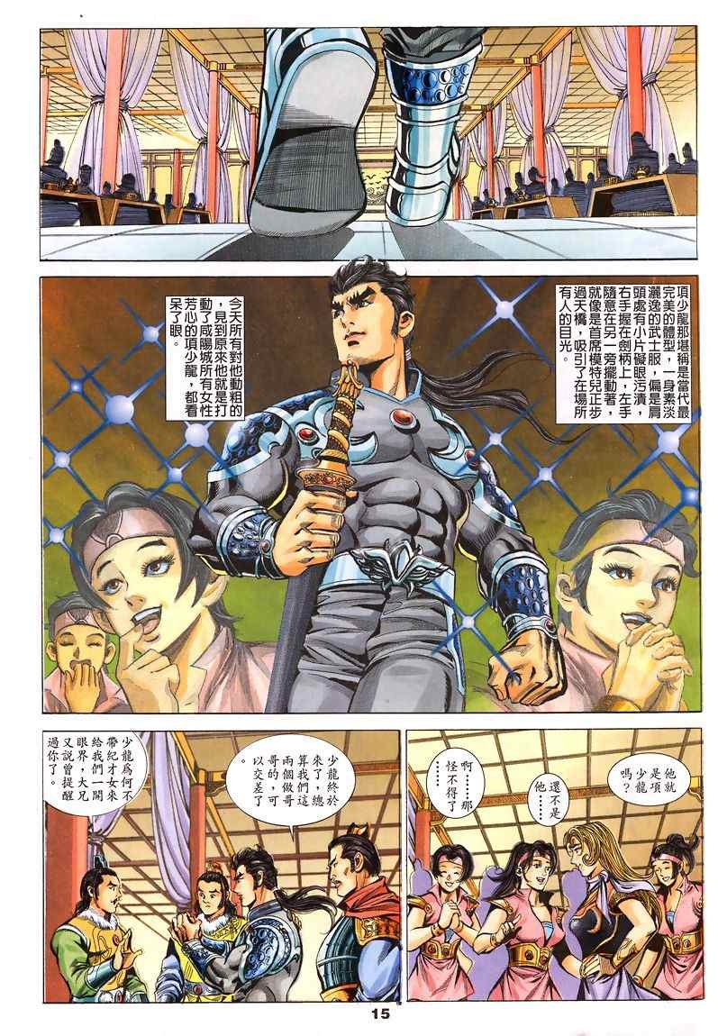 第45回