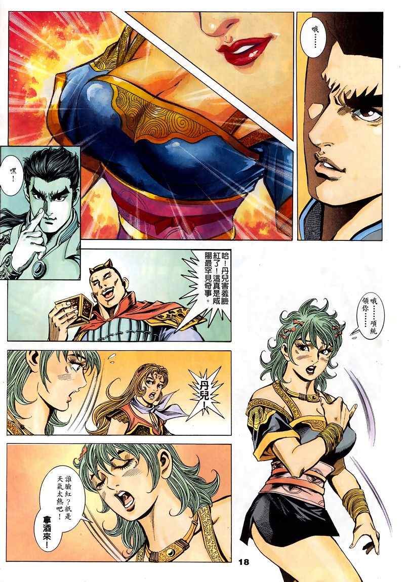 第45回
