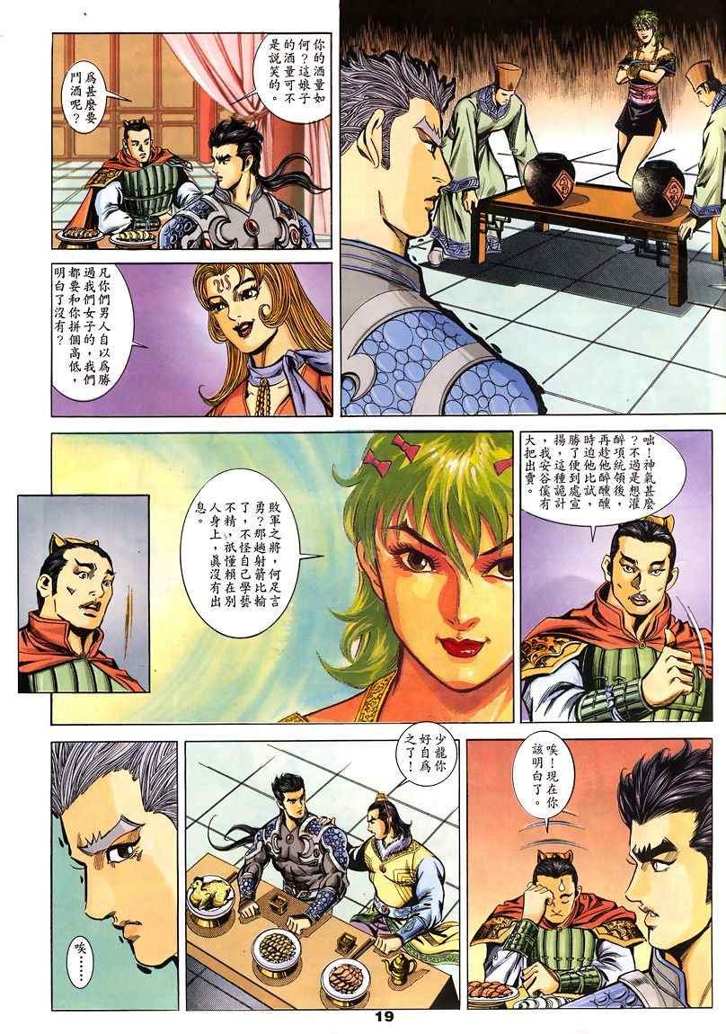 第45回