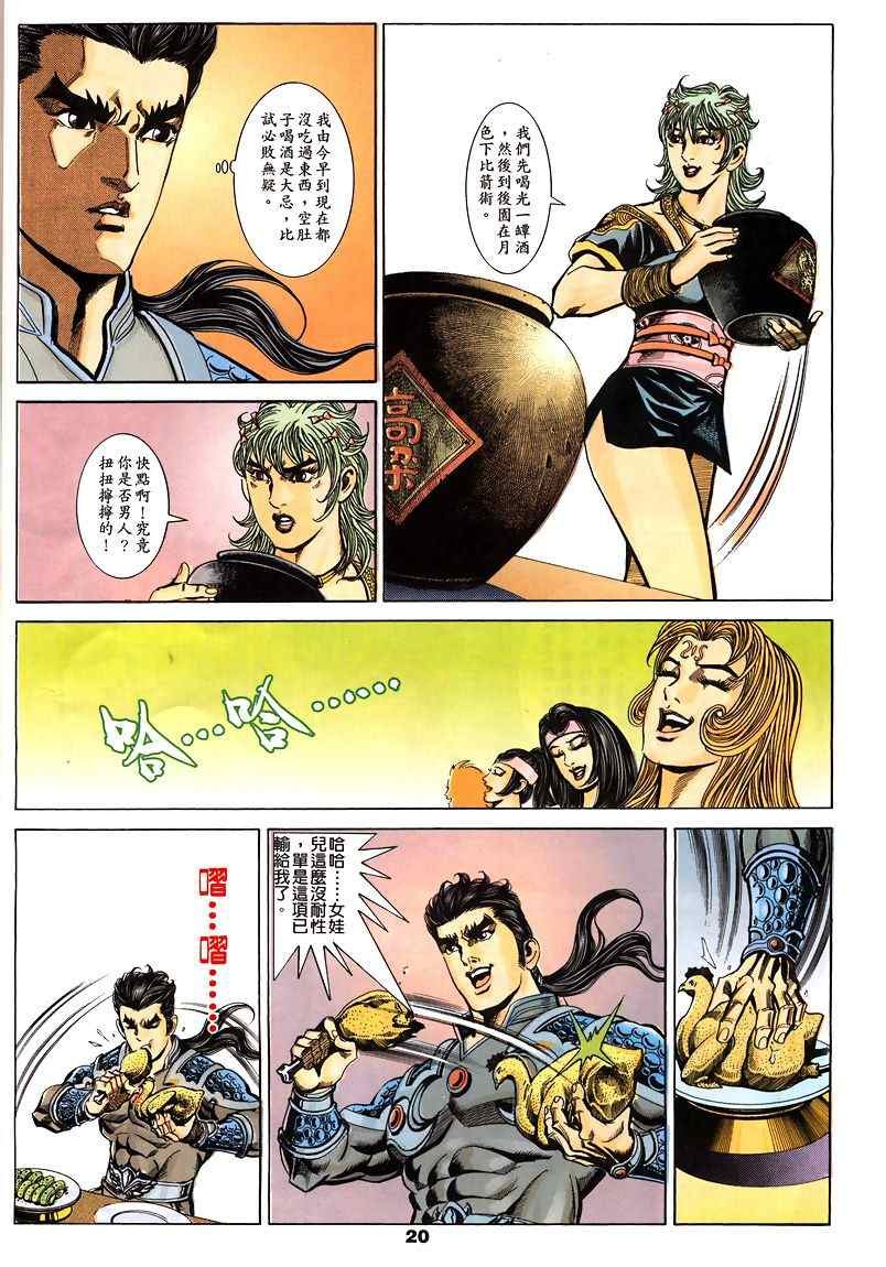 第45回