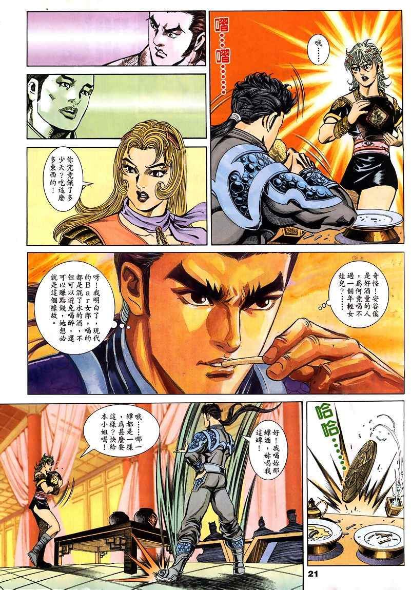第45回