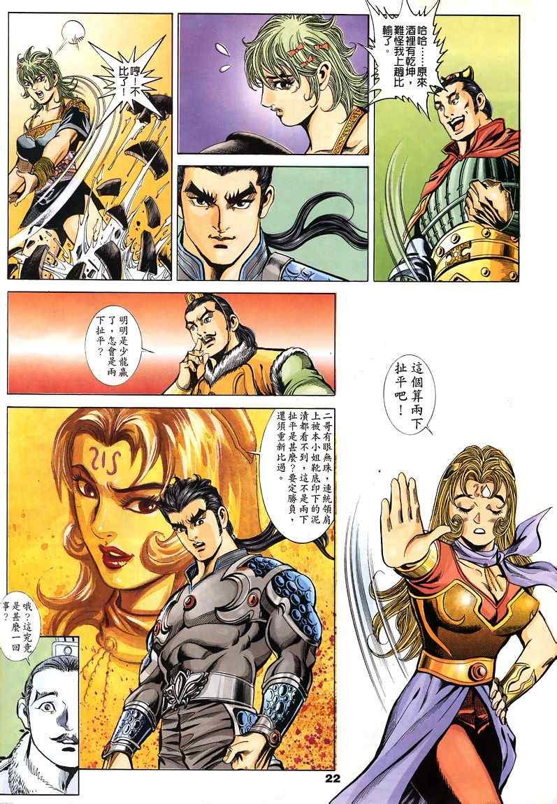第45回