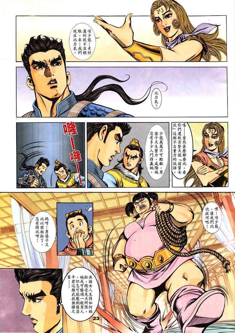 第45回