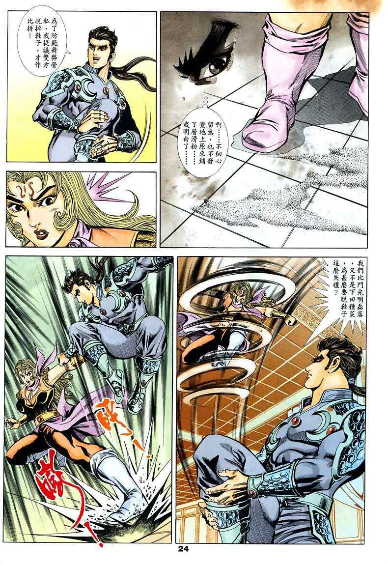 第45回