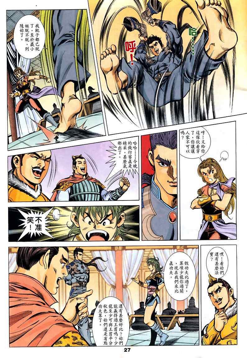 第45回