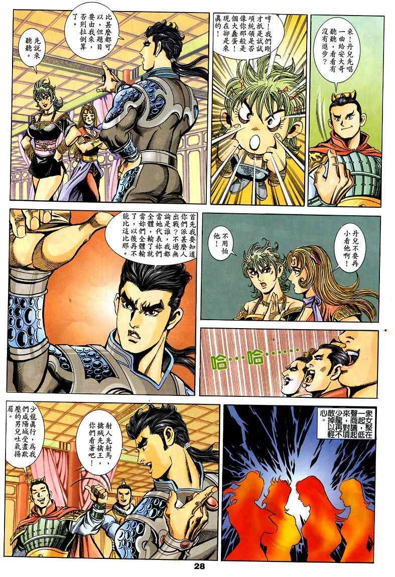 第45回