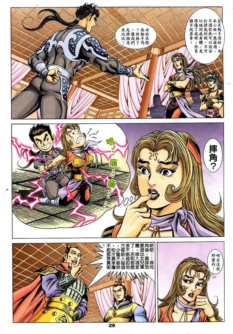 第45回