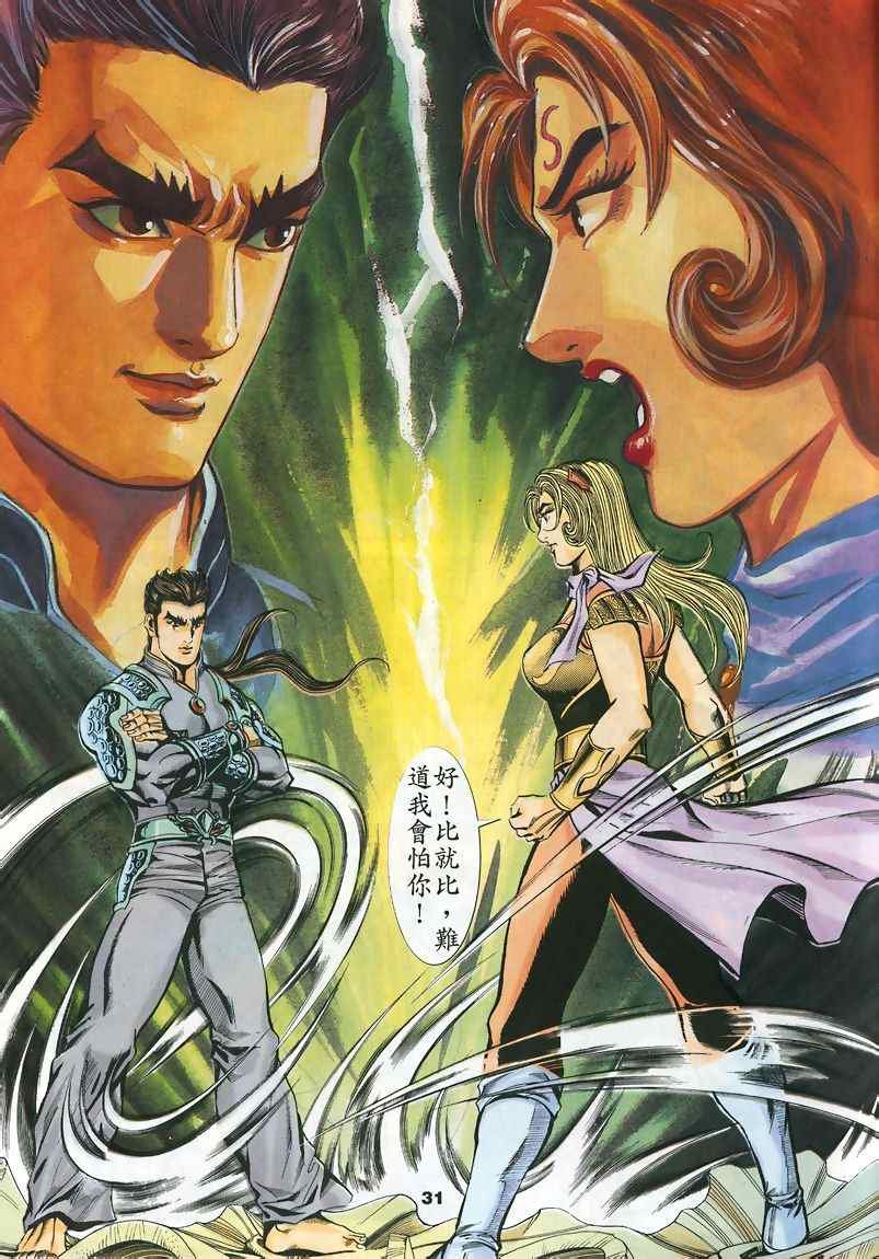 第45回