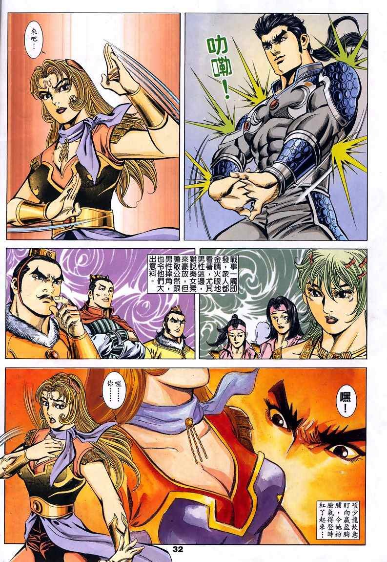 第45回