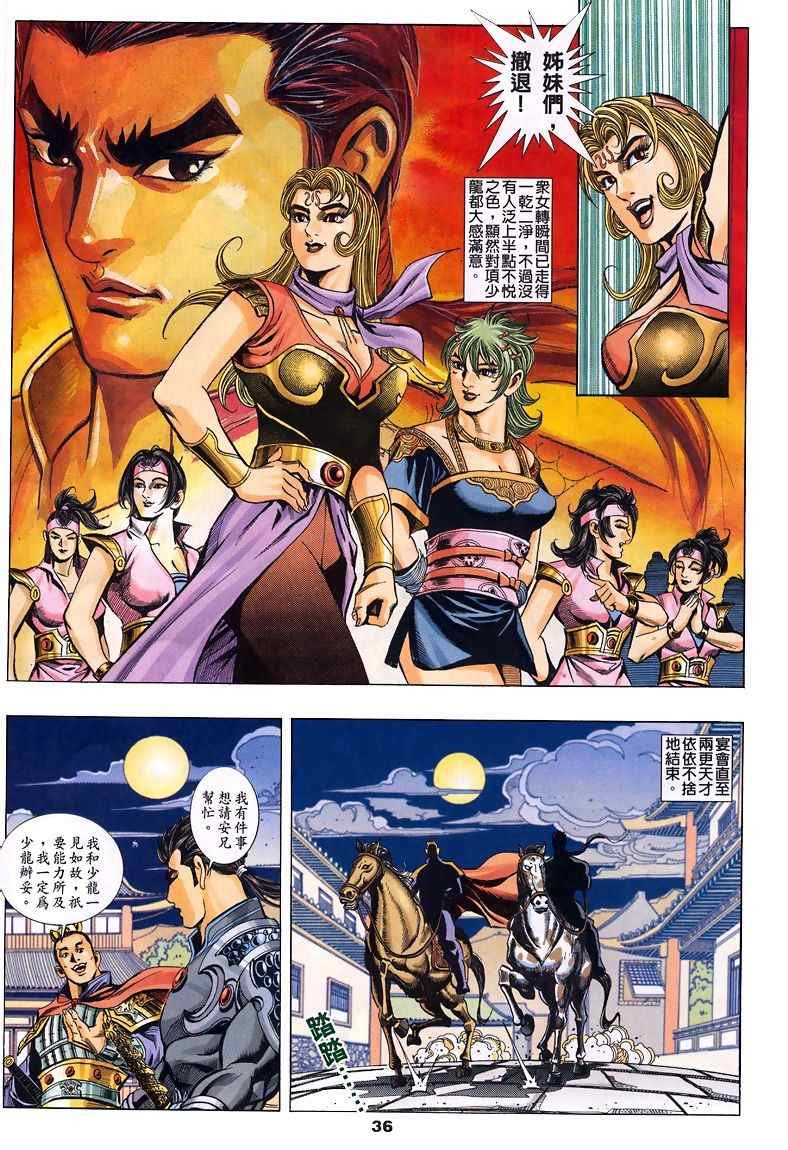 第45回