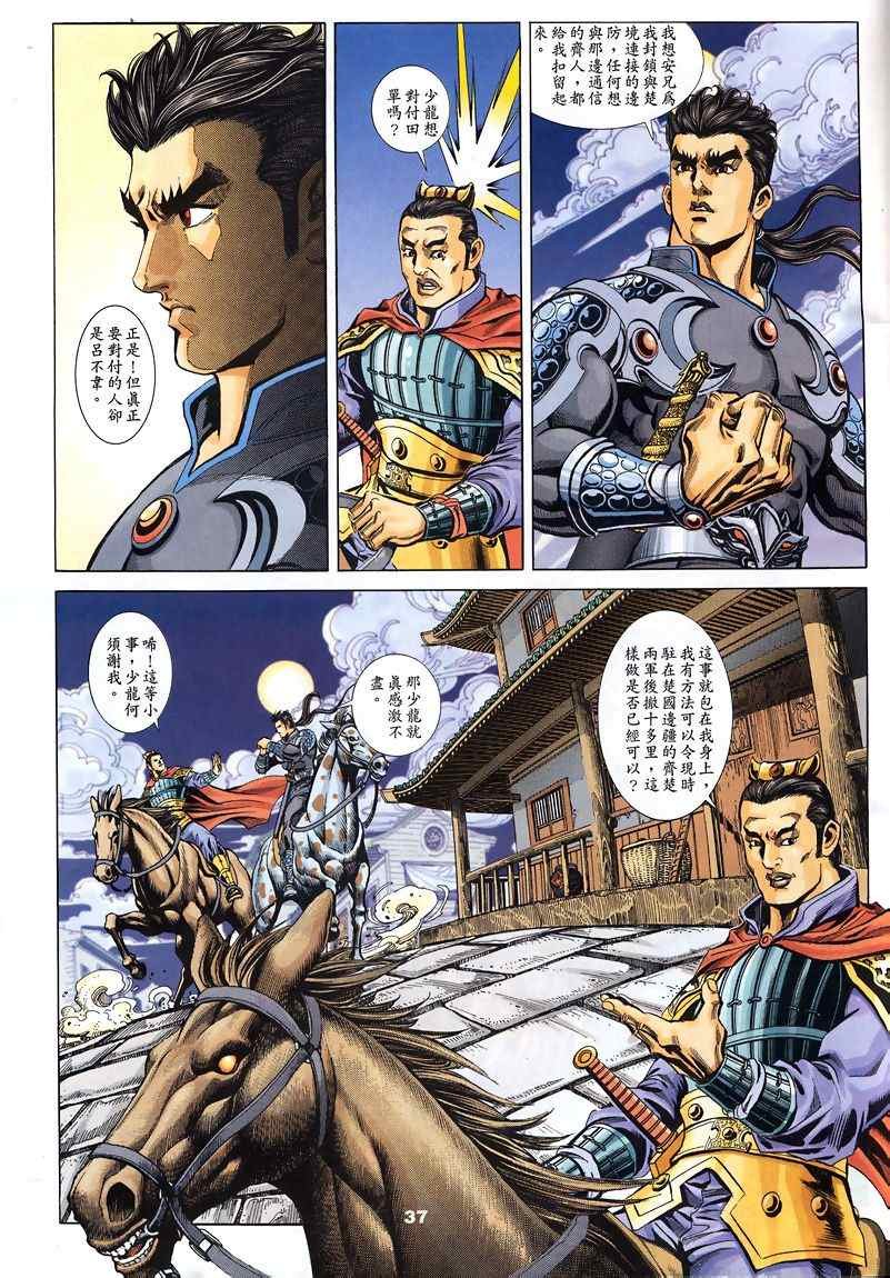 第45回