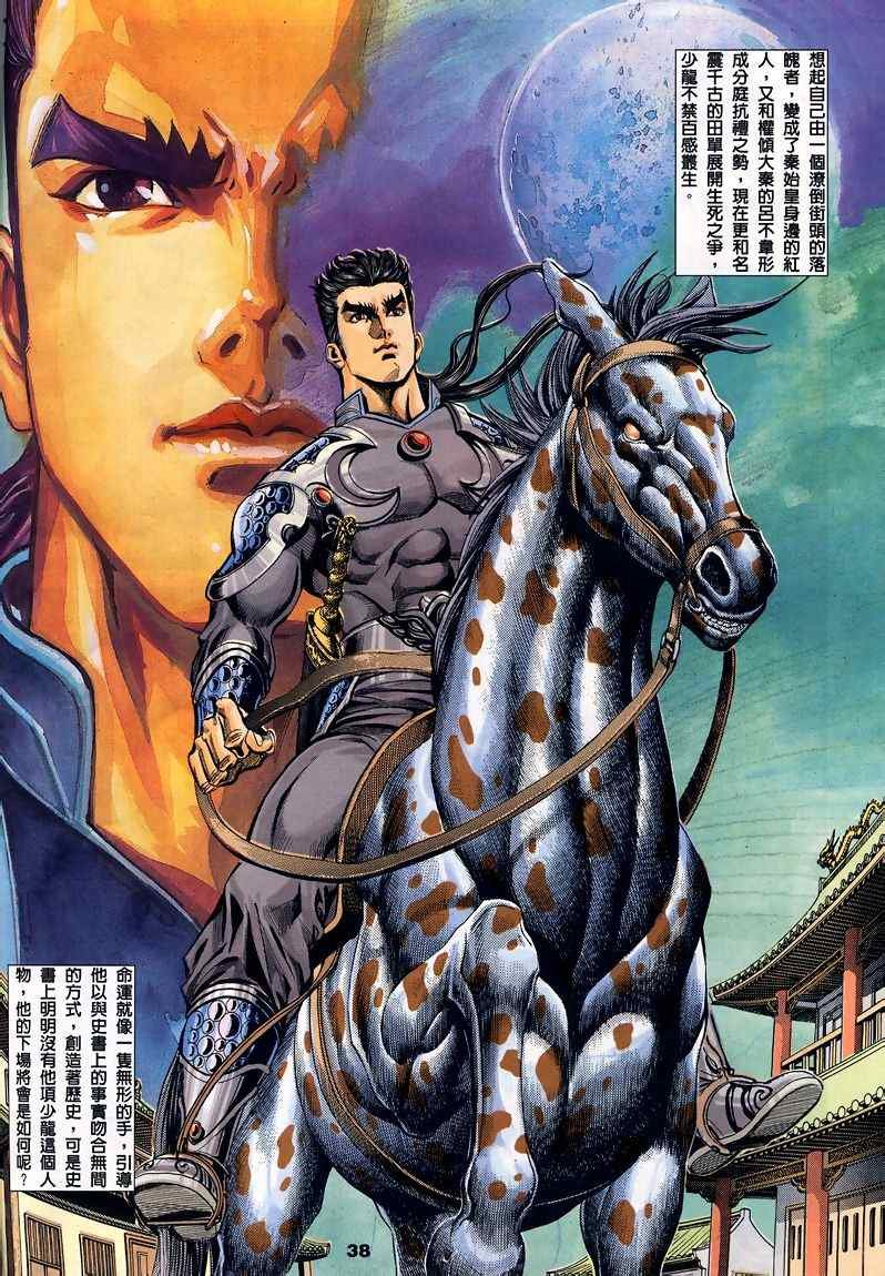 第45回