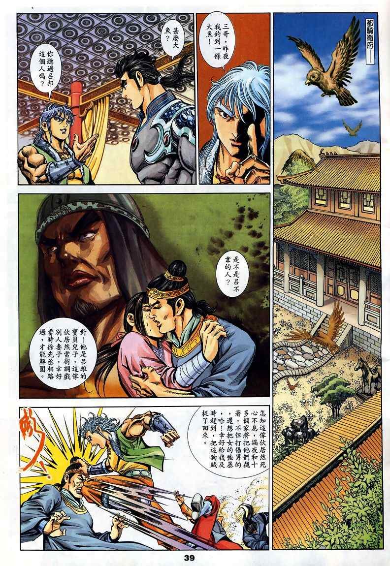 第45回