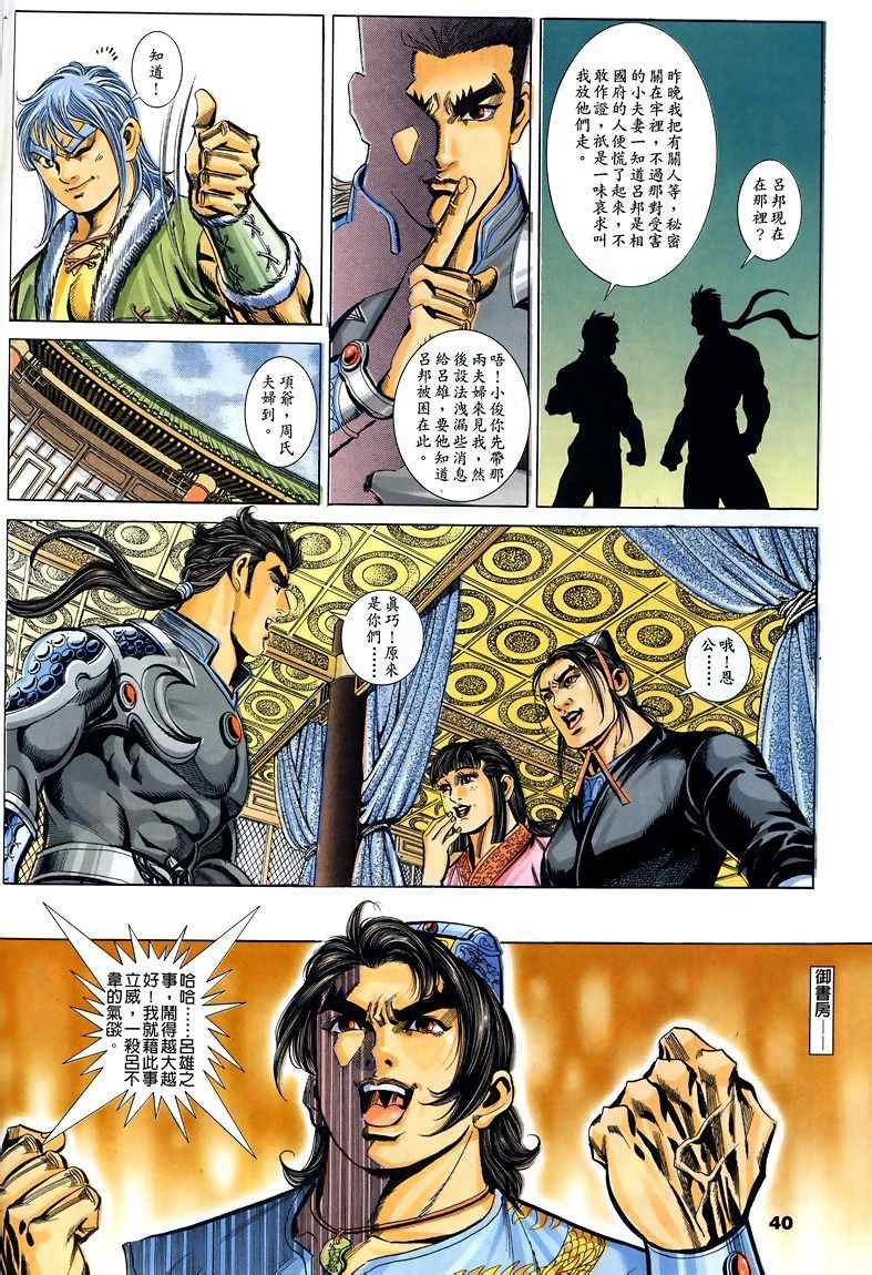 第45回