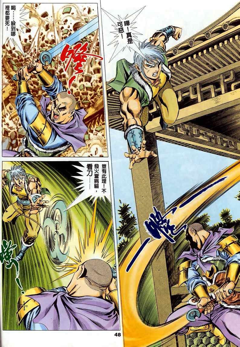 第45回