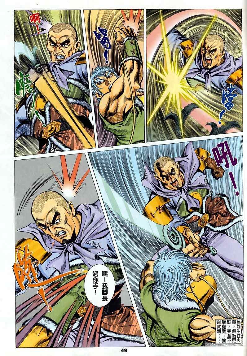 第45回