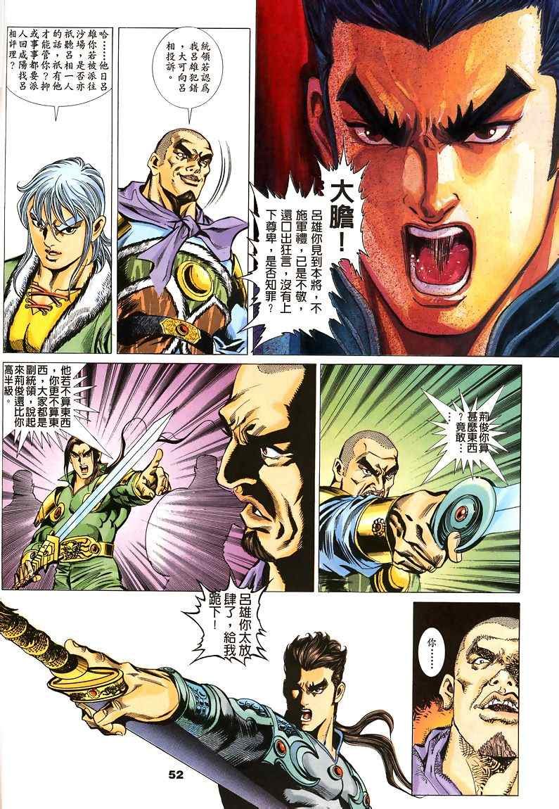 第45回