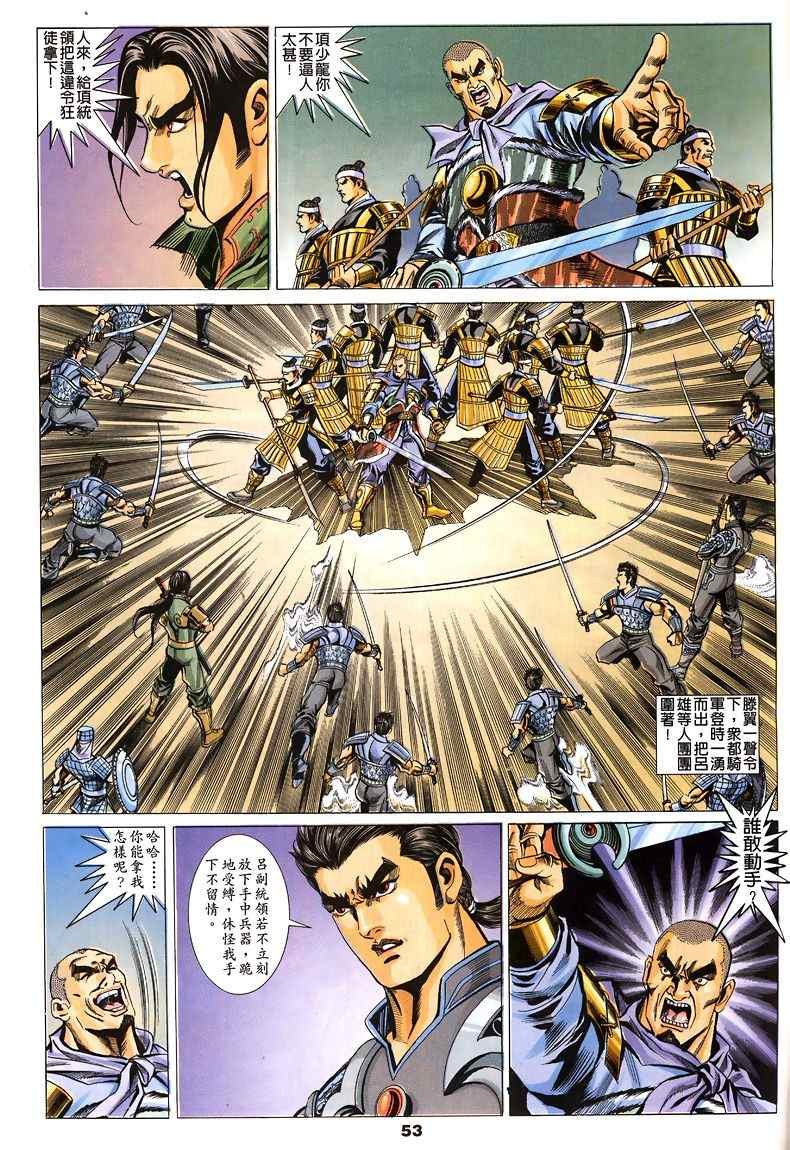第45回