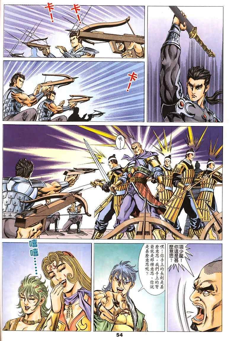 第45回