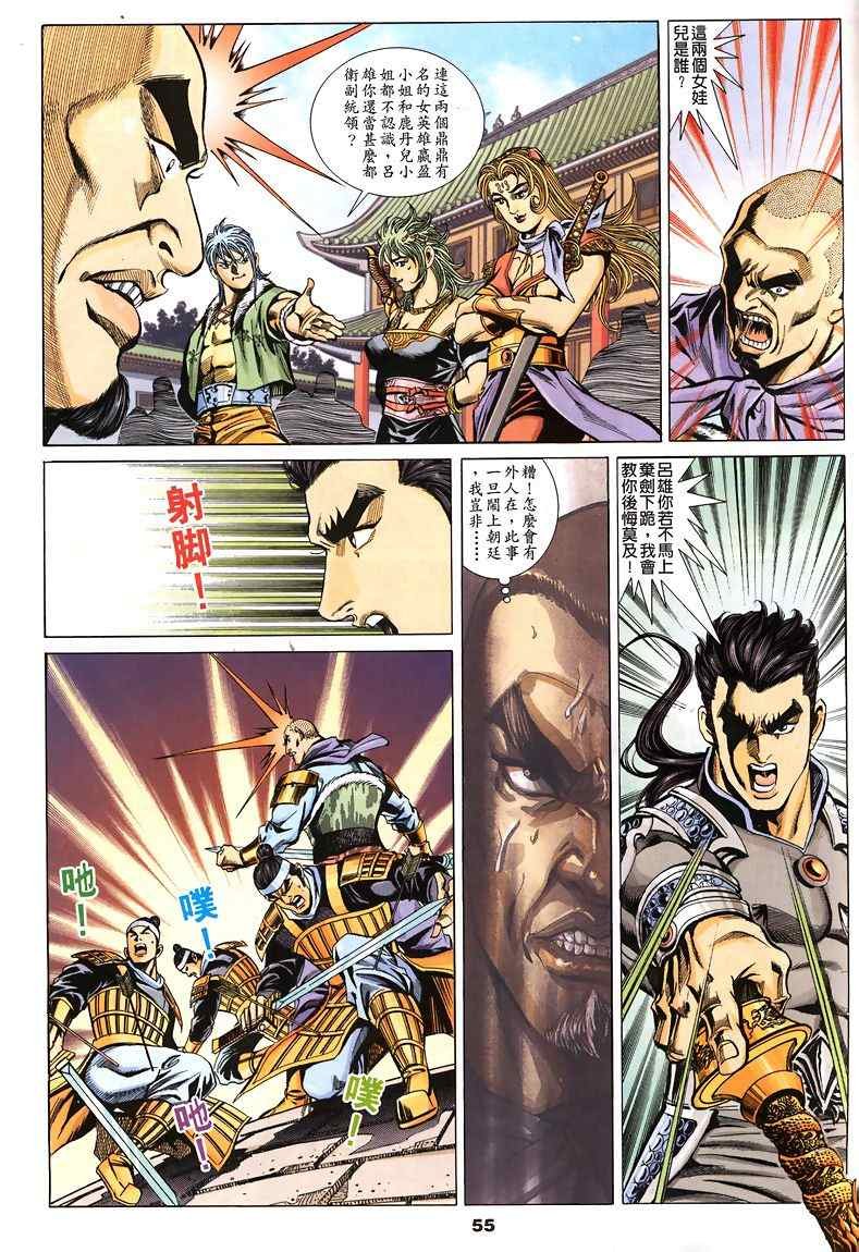 第45回