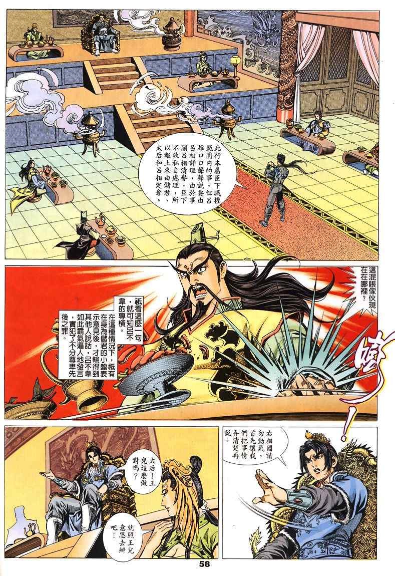 第45回