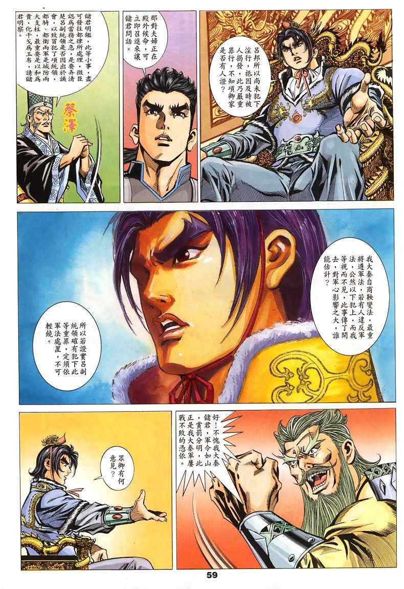 第45回