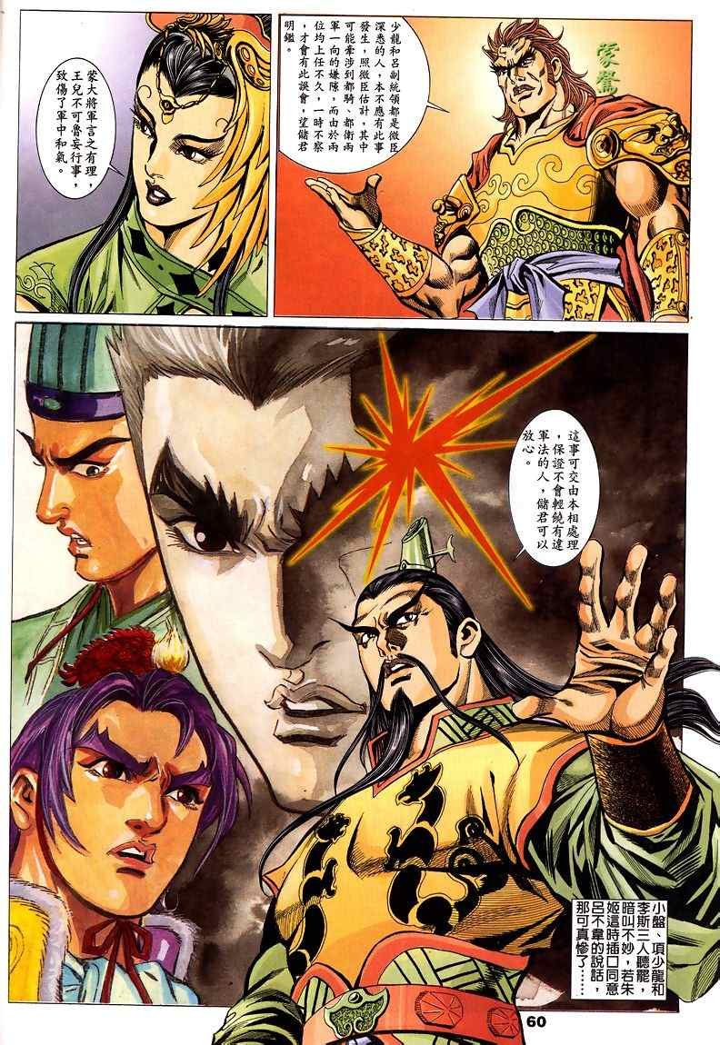 第45回