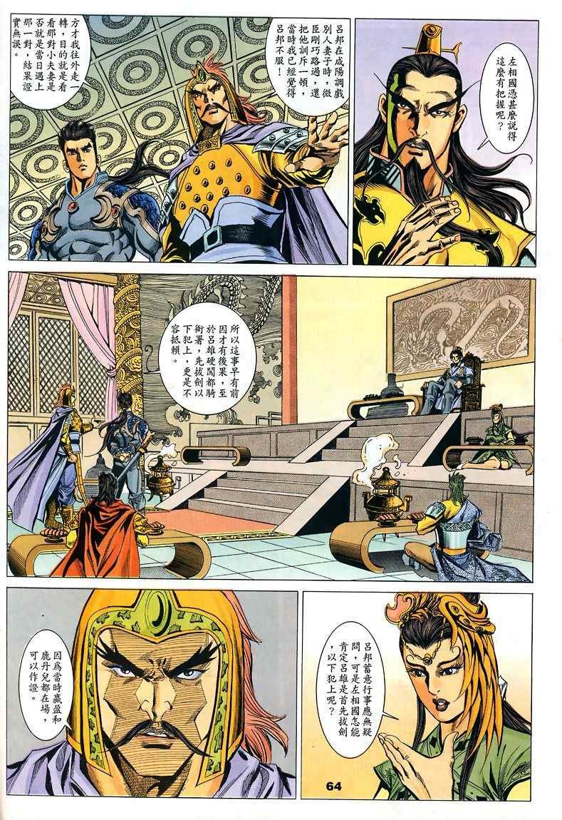 第45回