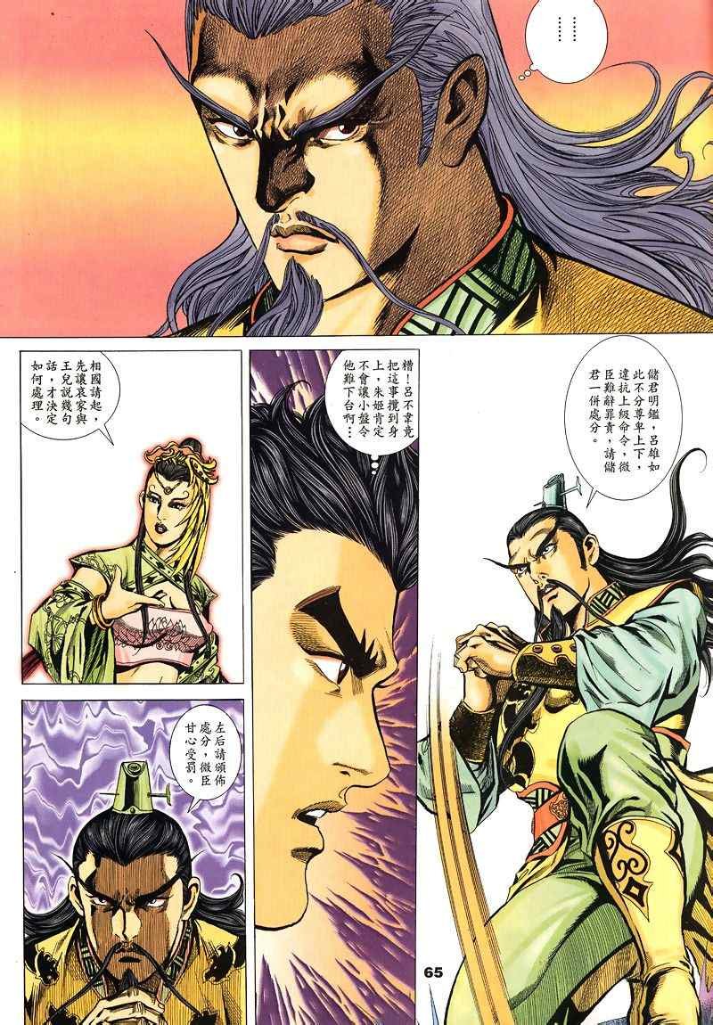 第45回