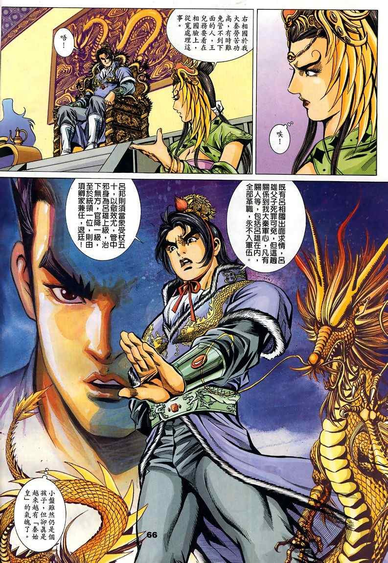 第45回