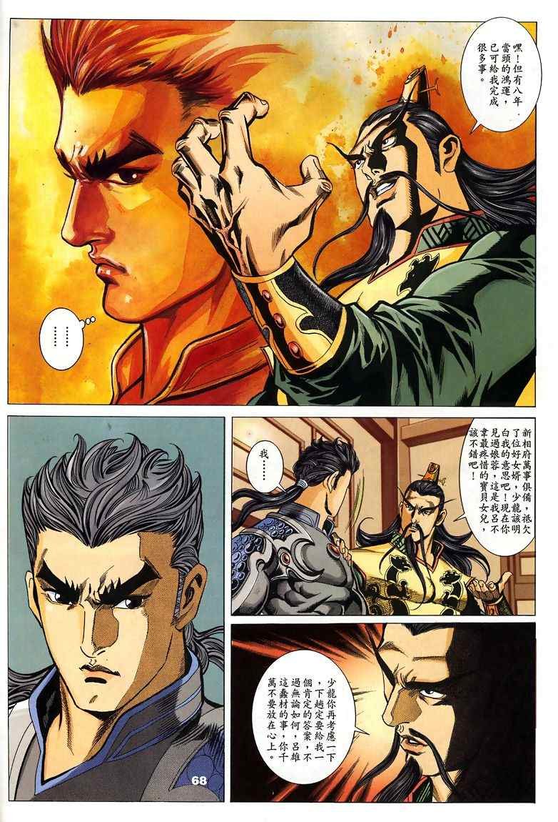 第45回