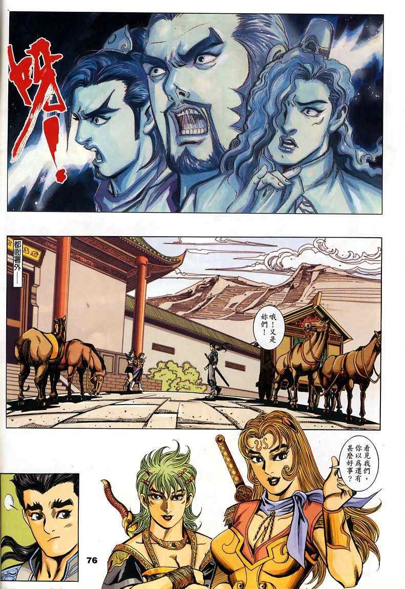 第45回
