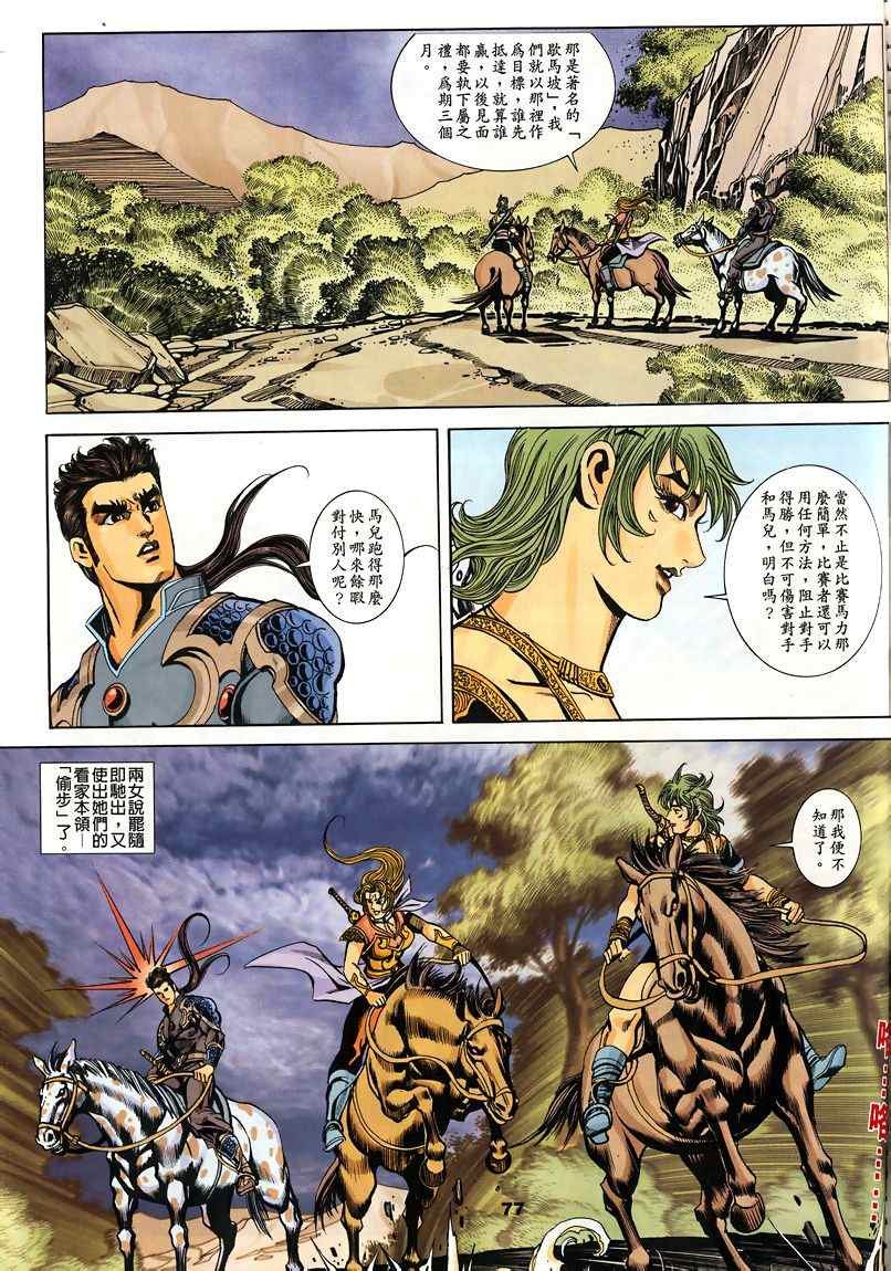 第45回