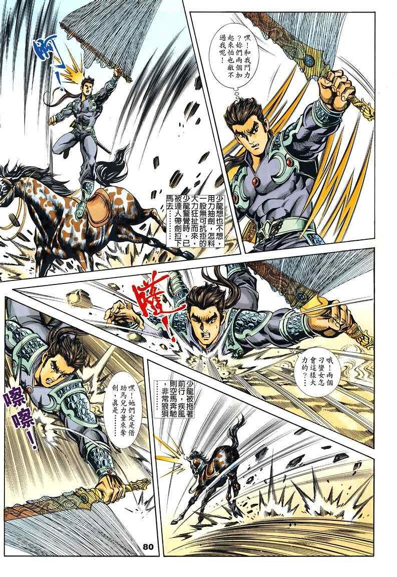 第45回