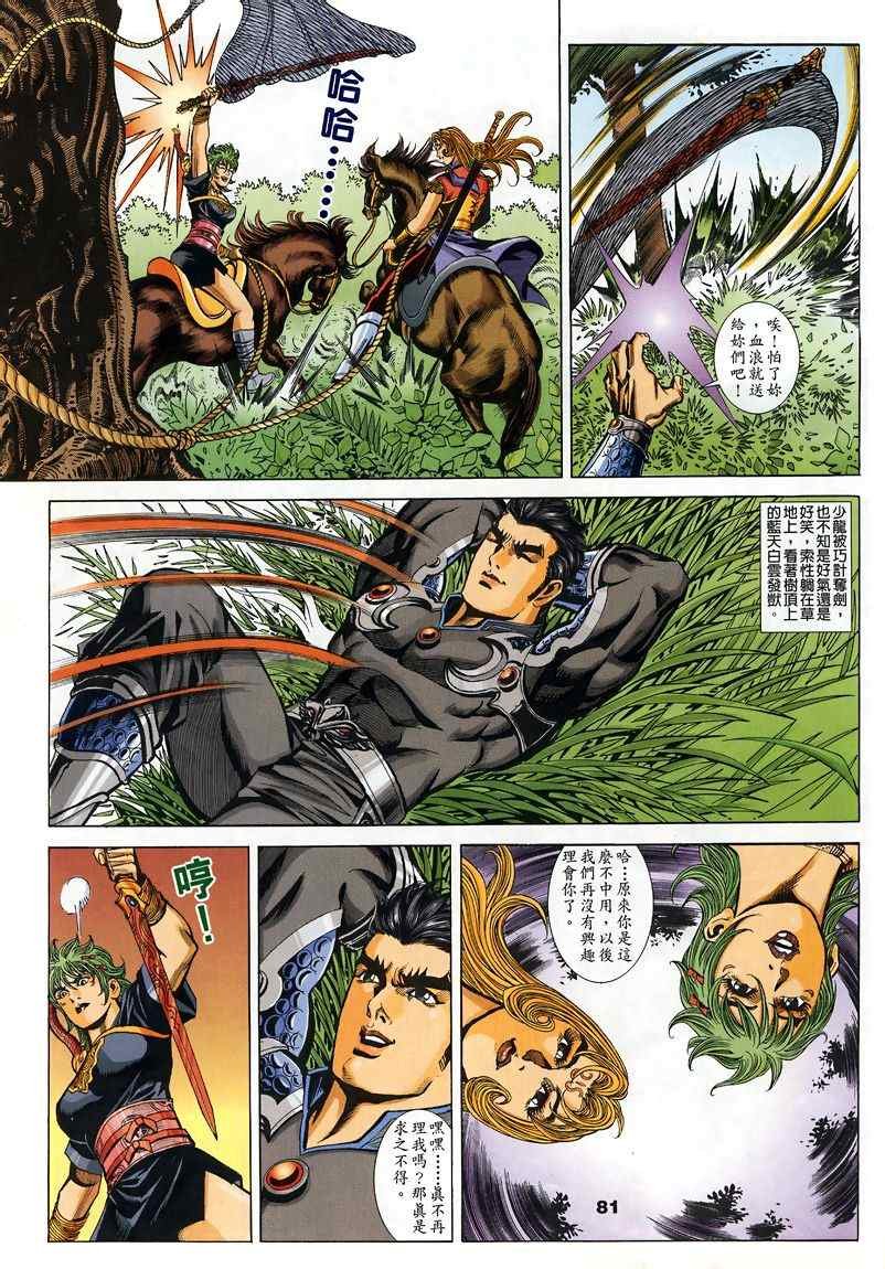 第45回