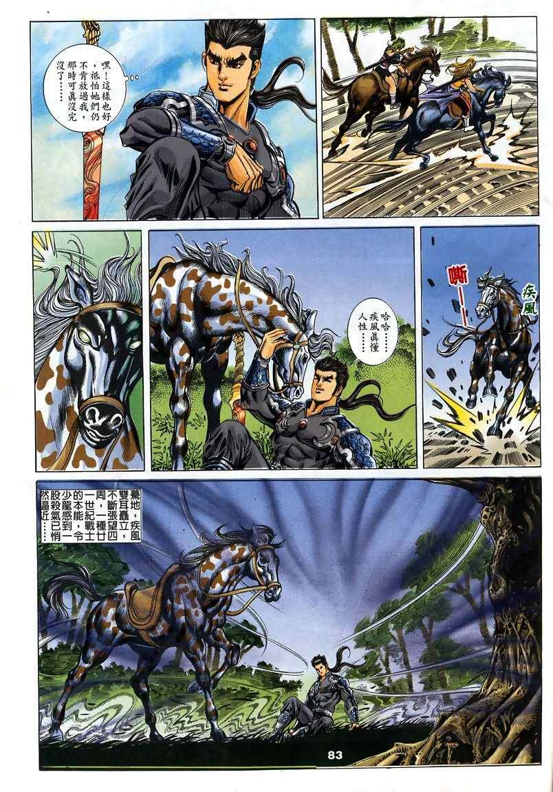 第45回