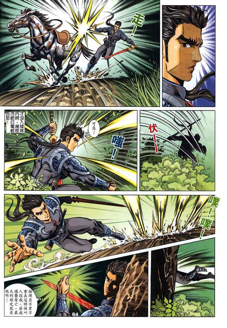 第45回