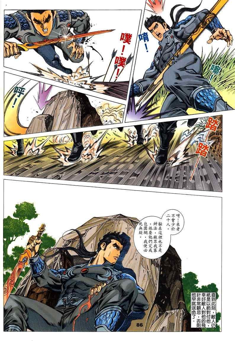 第45回